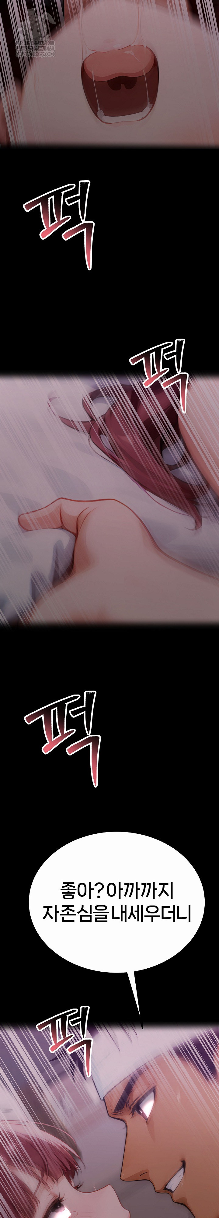 Gangster x Office Lady Raw - Chapter 157 [photo 12] - MangaPorn