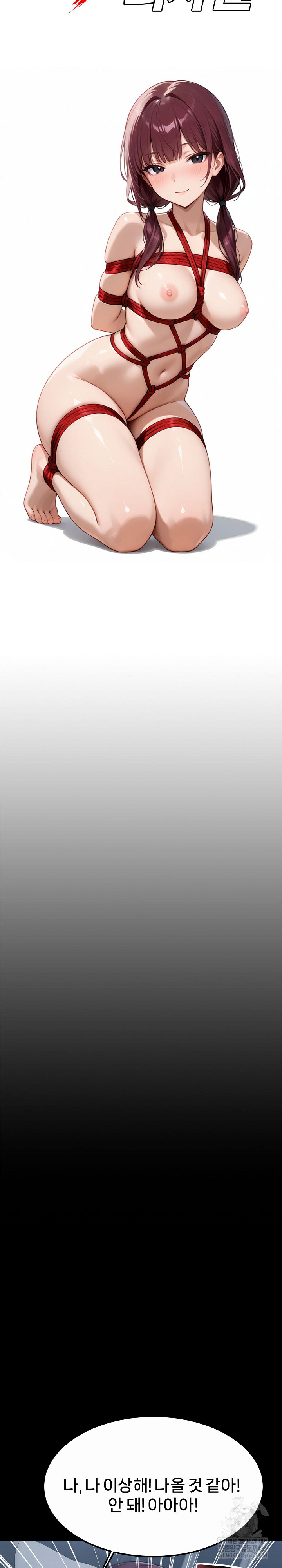 Gangster x Office Lady Raw - Chapter 157 [photo 14] - MangaPorn