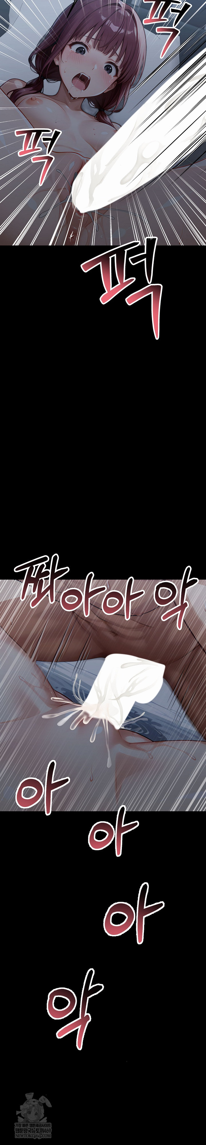 Gangster x Office Lady Raw - Chapter 157 [photo 15] - MangaPorn