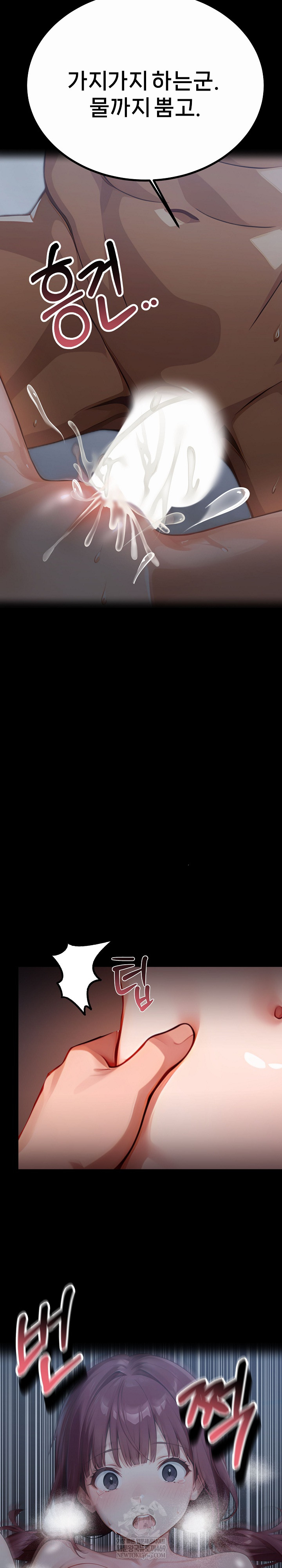 Gangster x Office Lady Raw - Chapter 157 [photo 17] - MangaPorn