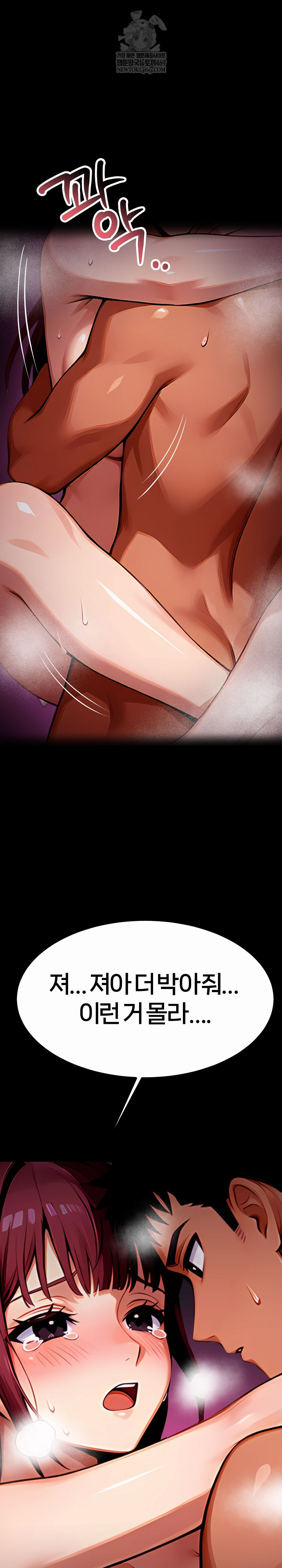 Gangster x Office Lady Raw - Chapter 157 [photo 19] - MangaPorn