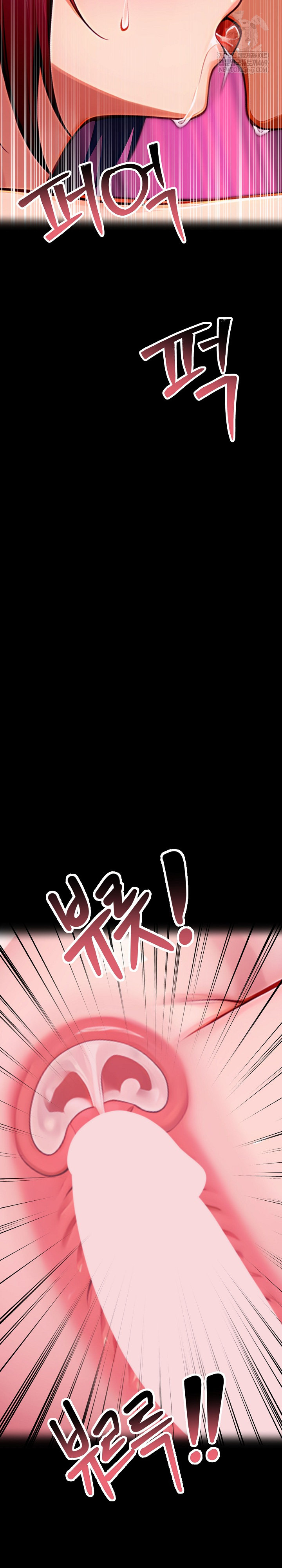 Gangster x Office Lady Raw - Chapter 157 [photo 22] - MangaPorn