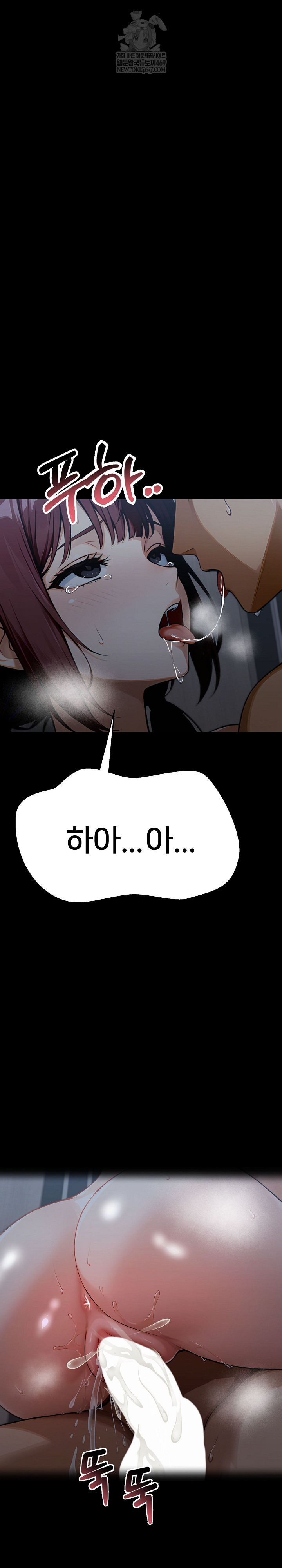 Gangster x Office Lady Raw - Chapter 157 [photo 23] - MangaPorn