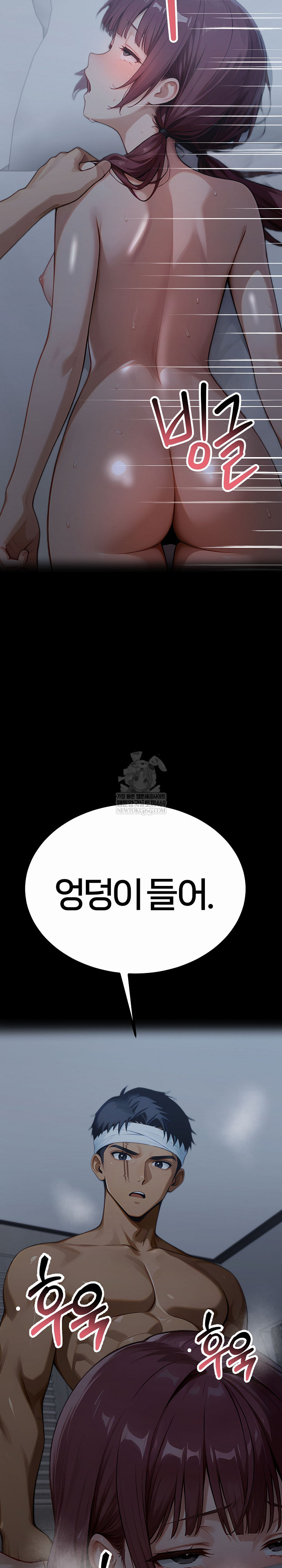 Gangster x Office Lady Raw - Chapter 157 [photo 26] - MangaPorn