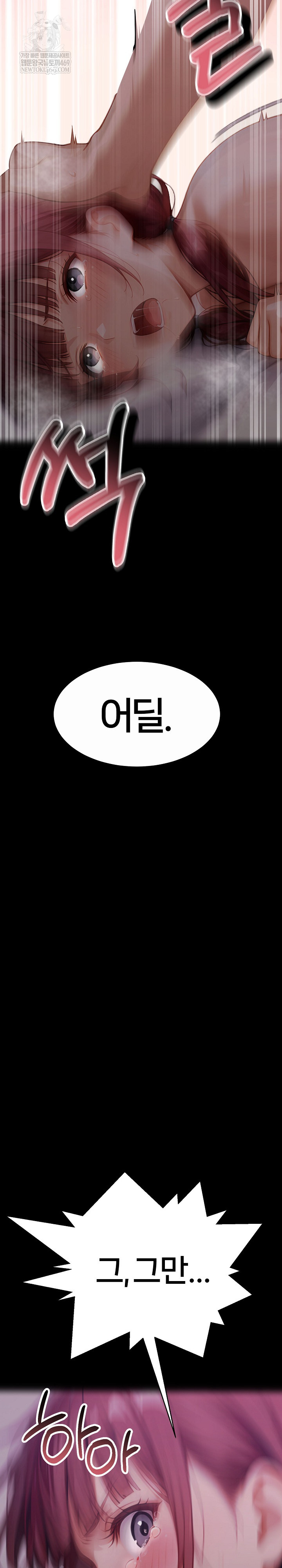 Gangster x Office Lady Raw - Chapter 157 [photo 29] - MangaPorn