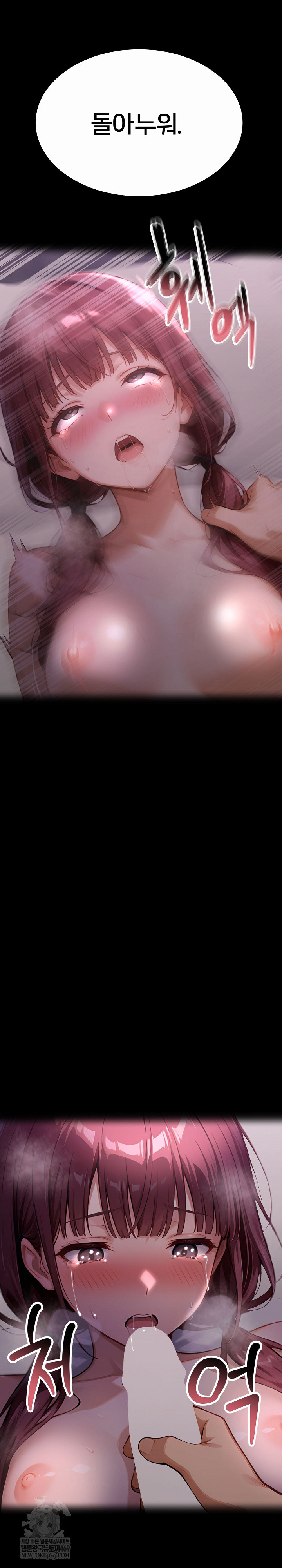 Gangster x Office Lady Raw - Chapter 157 [photo 33] - MangaPorn