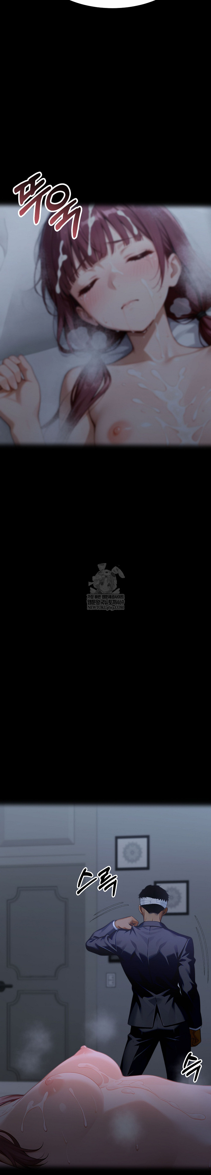 Gangster x Office Lady Raw - Chapter 157 [photo 35] - MangaPorn