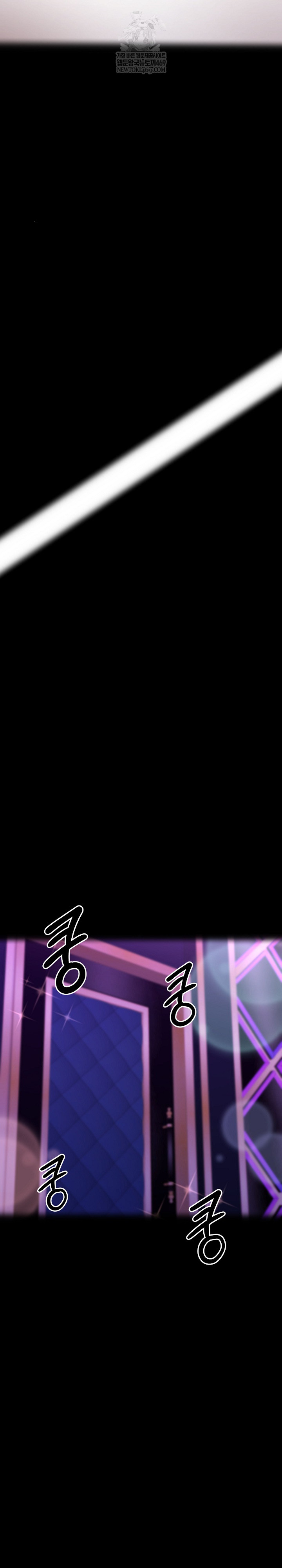 Gangster x Office Lady Raw - Chapter 157 [photo 37] - MangaPorn