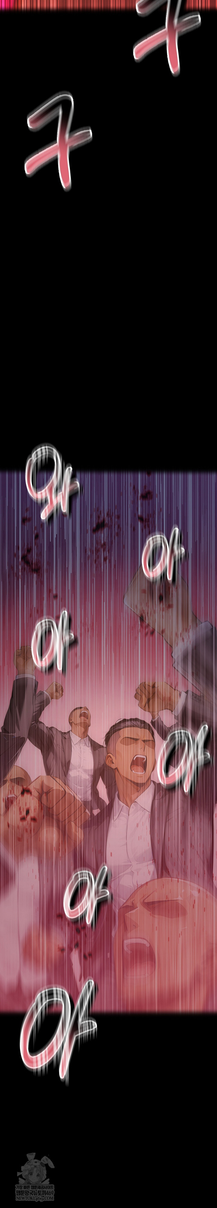 Gangster x Office Lady Raw - Chapter 157 [photo 44] - MangaPorn