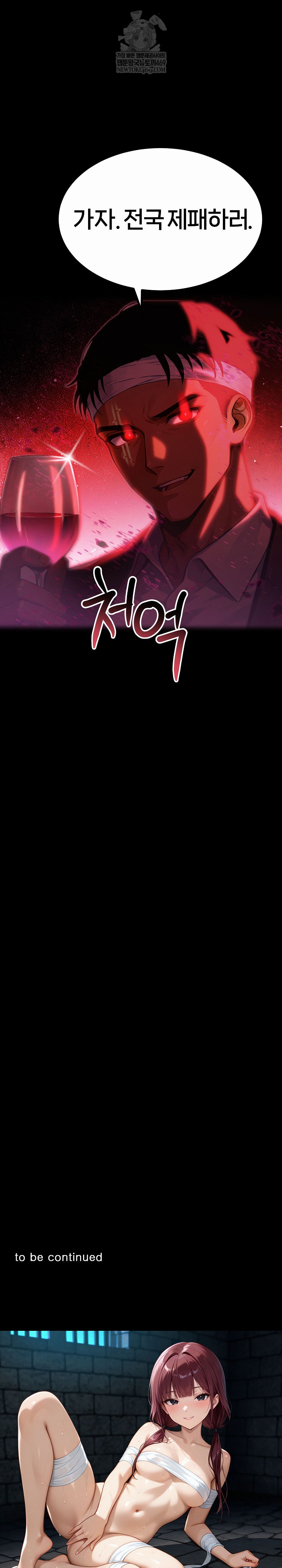 Gangster x Office Lady Raw - Chapter 157 [photo 45] - MangaPorn