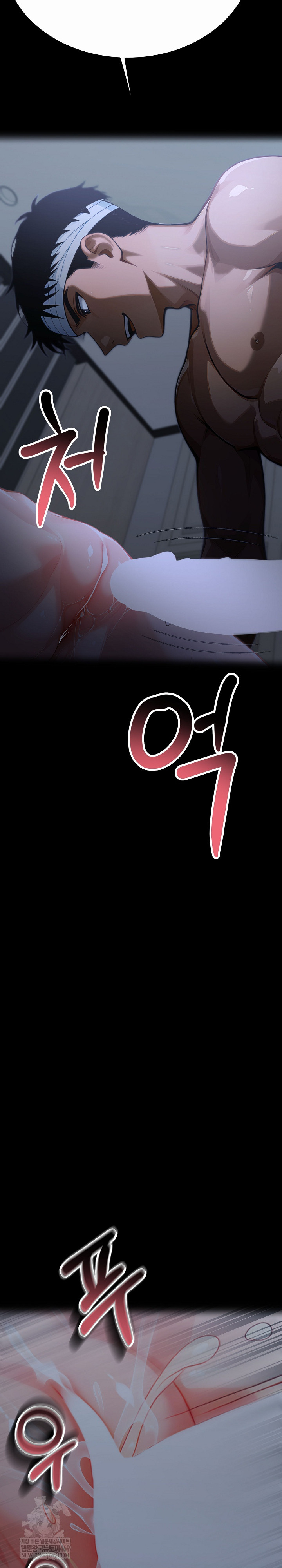 Gangster x Office Lady Raw - Chapter 157 [photo 6] - MangaPorn