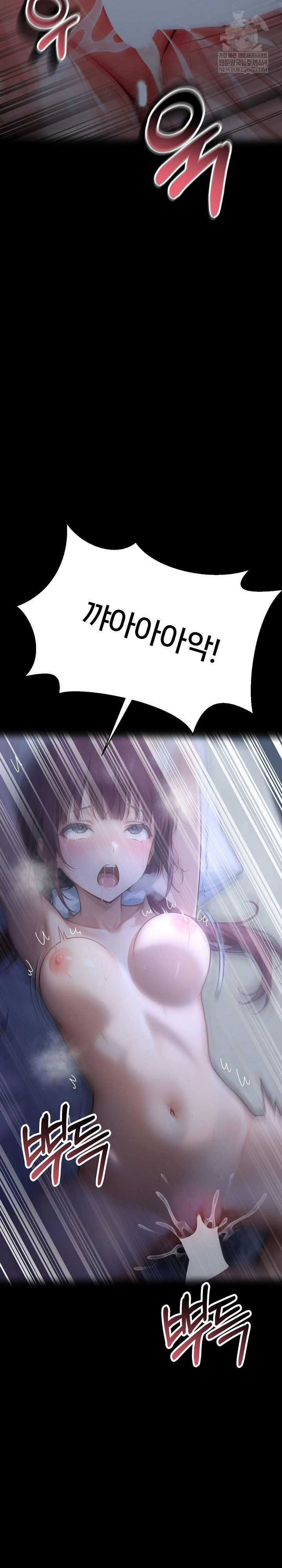 Gangster x Office Lady Raw - Chapter 157 [photo 7] - MangaPorn