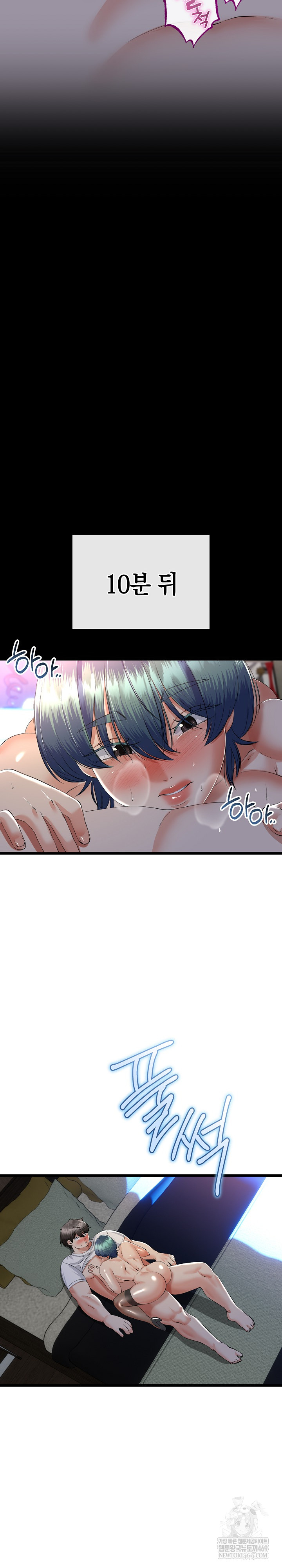 My Stepmom Has Returned Raw - Chapter 65 [photo 3] - MangaPorn