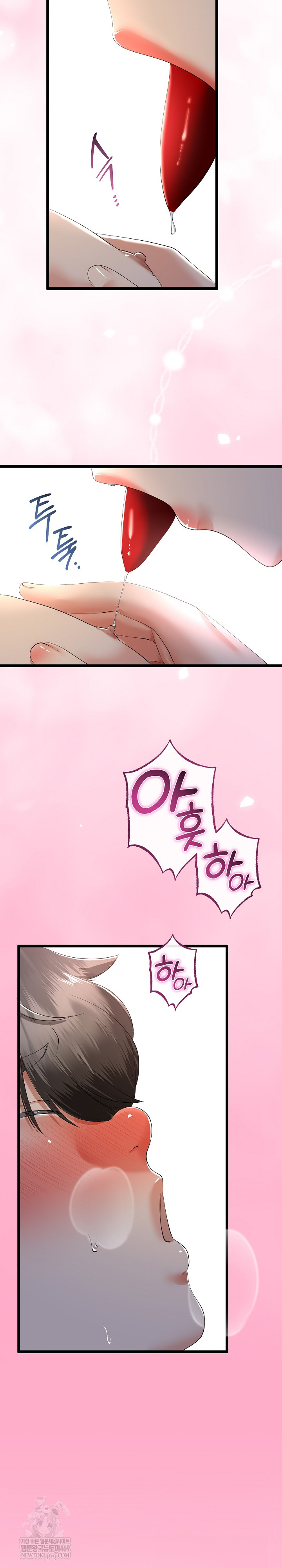 My Stepmom Has Returned Raw - Chapter 66 [photo 15] - MangaPorn