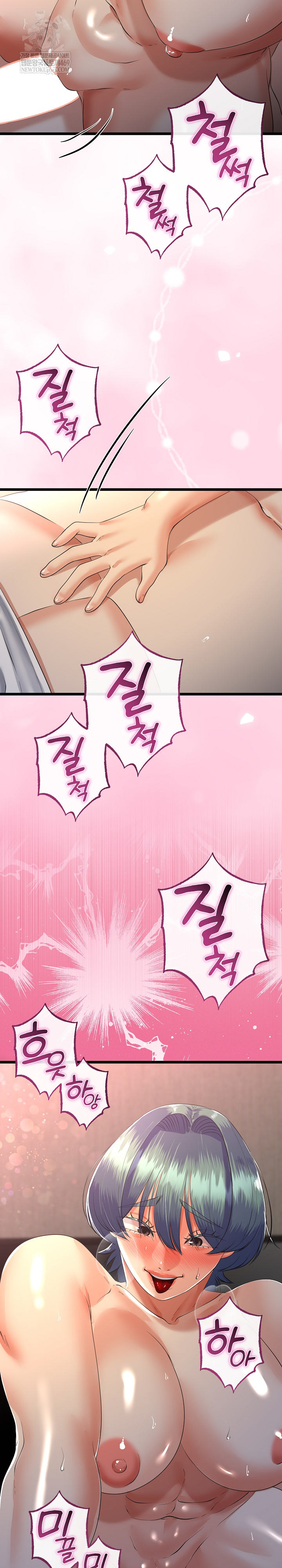 My Stepmom Has Returned Raw - Chapter 66 [photo 19] - MangaPorn