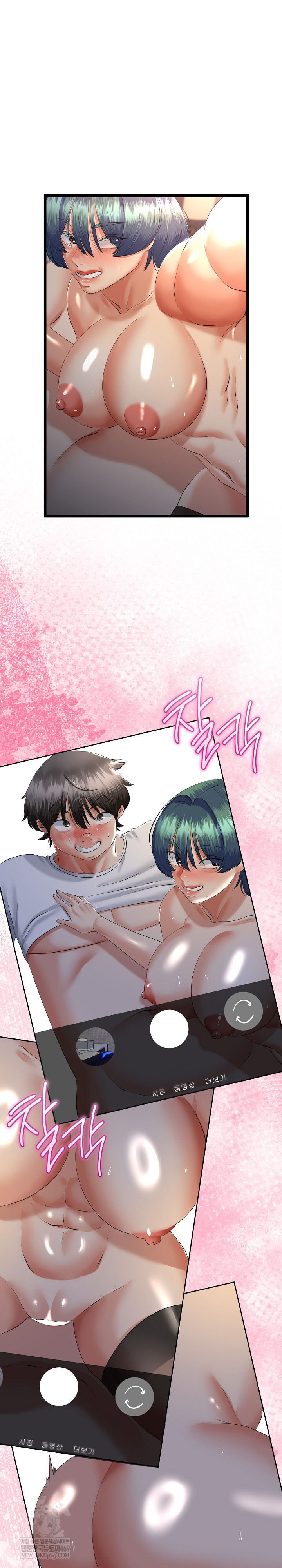 My Stepmom Has Returned Raw - Chapter 66 [photo 2] - MangaPorn