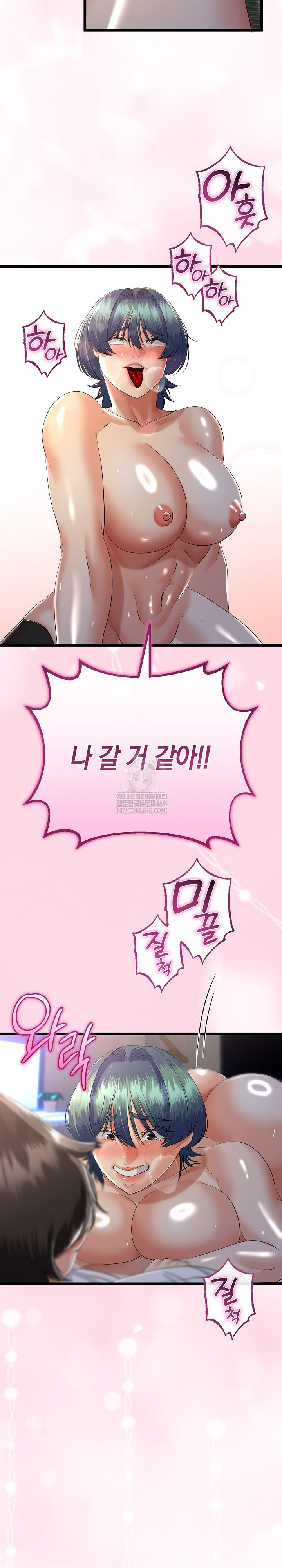 My Stepmom Has Returned Raw - Chapter 66 [photo 27] - MangaPorn