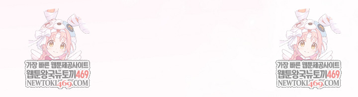 Men-Prohibited Chatroom Raw - Chapter 45 [photo 30] - MangaPorn