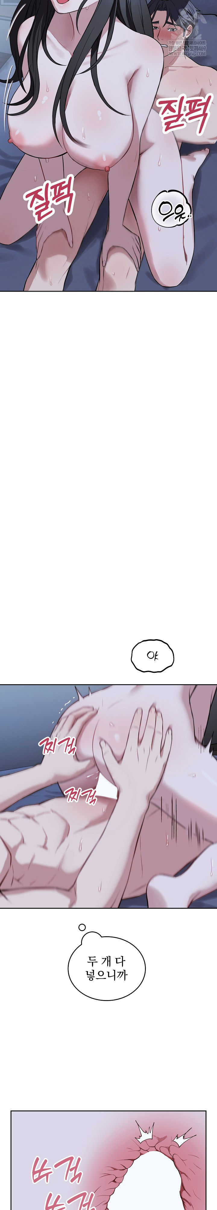 Dad, Cheer Up! Raw - Chapter 30 [photo 17] - MangaPorn