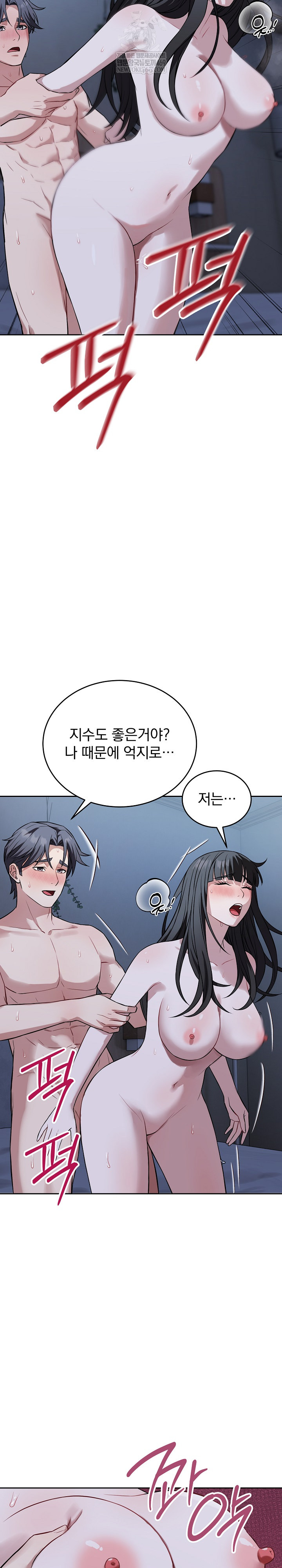 Dad, Cheer Up! Raw - Chapter 30 [photo 26] - MangaPorn