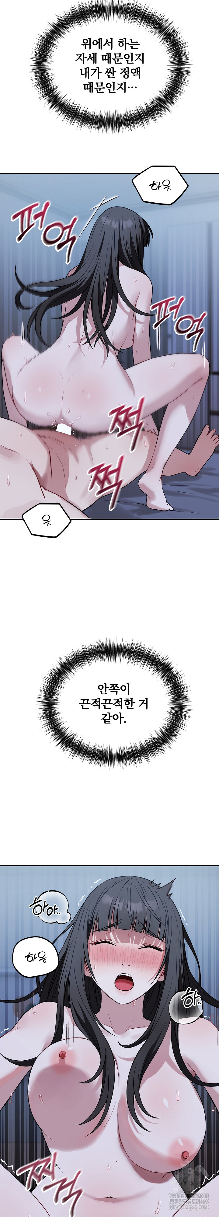 Dad, Cheer Up! Raw - Chapter 30 [photo 3] - MangaPorn