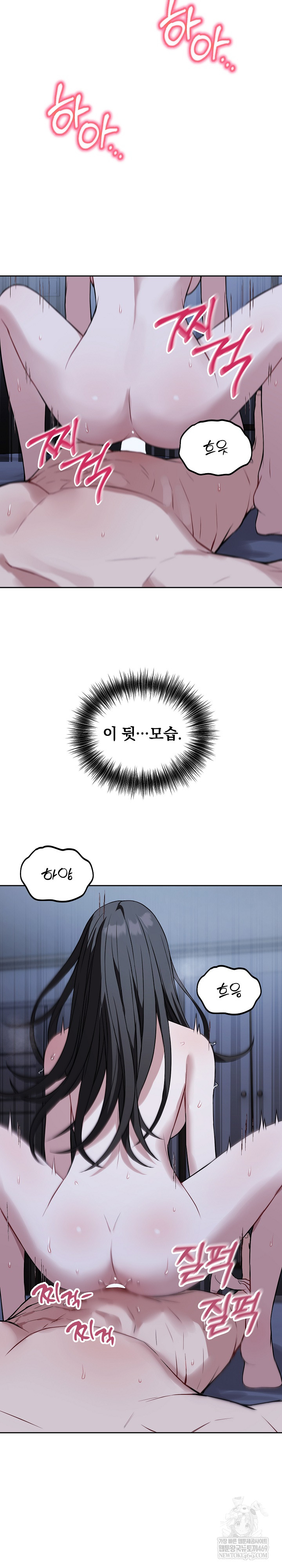 Dad, Cheer Up! Raw - Chapter 30 [photo 5] - MangaPorn