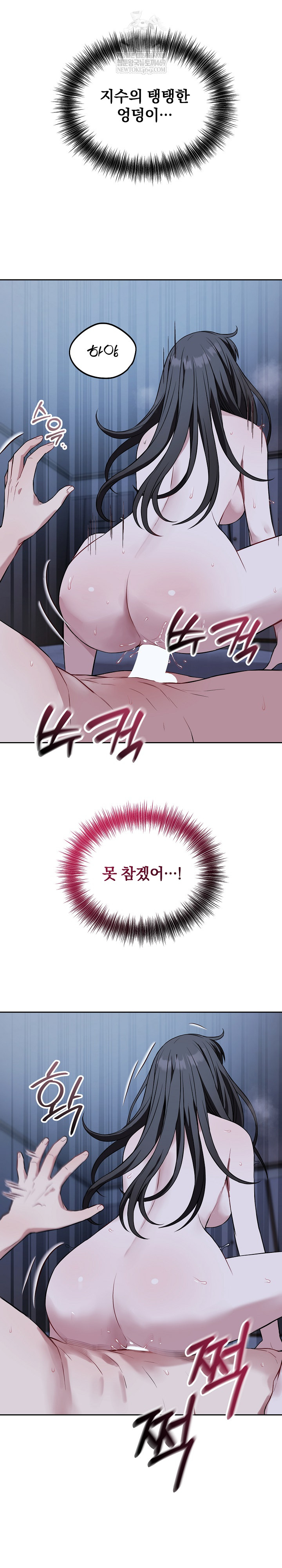 Dad, Cheer Up! Raw - Chapter 30 [photo 6] - MangaPorn