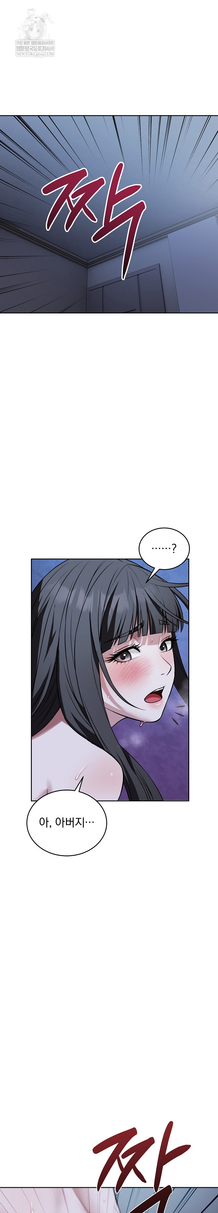 Dad, Cheer Up! Raw - Chapter 30 [photo 7] - MangaPorn