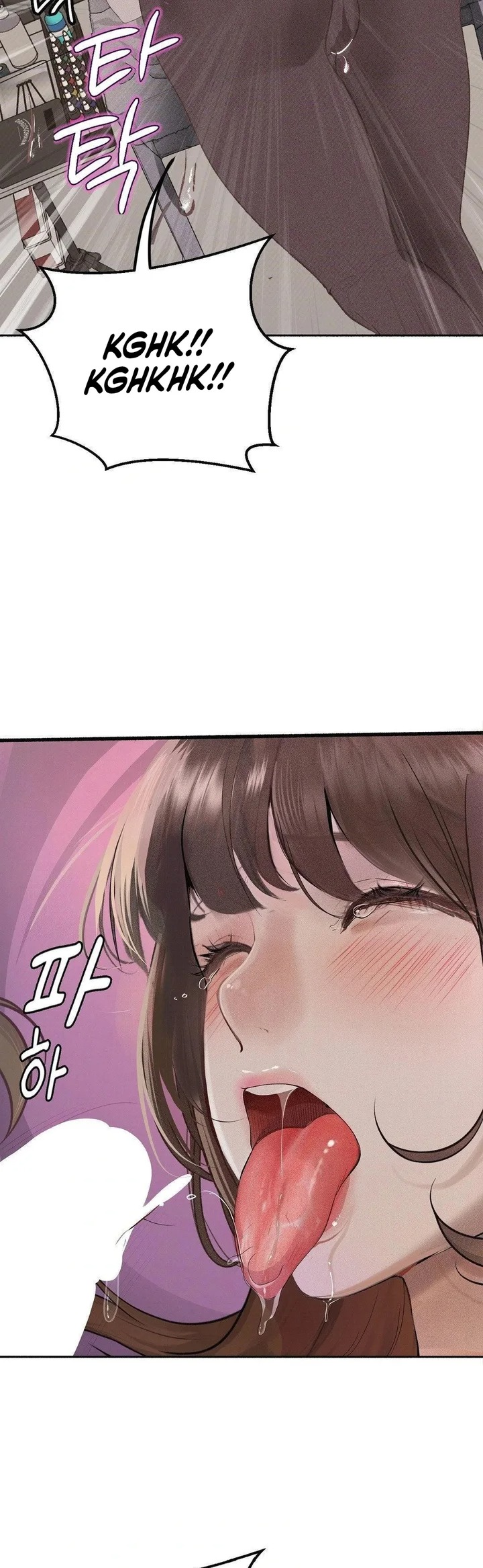 Observation Diary - Chapter 28 [photo 28] - MangaPorn