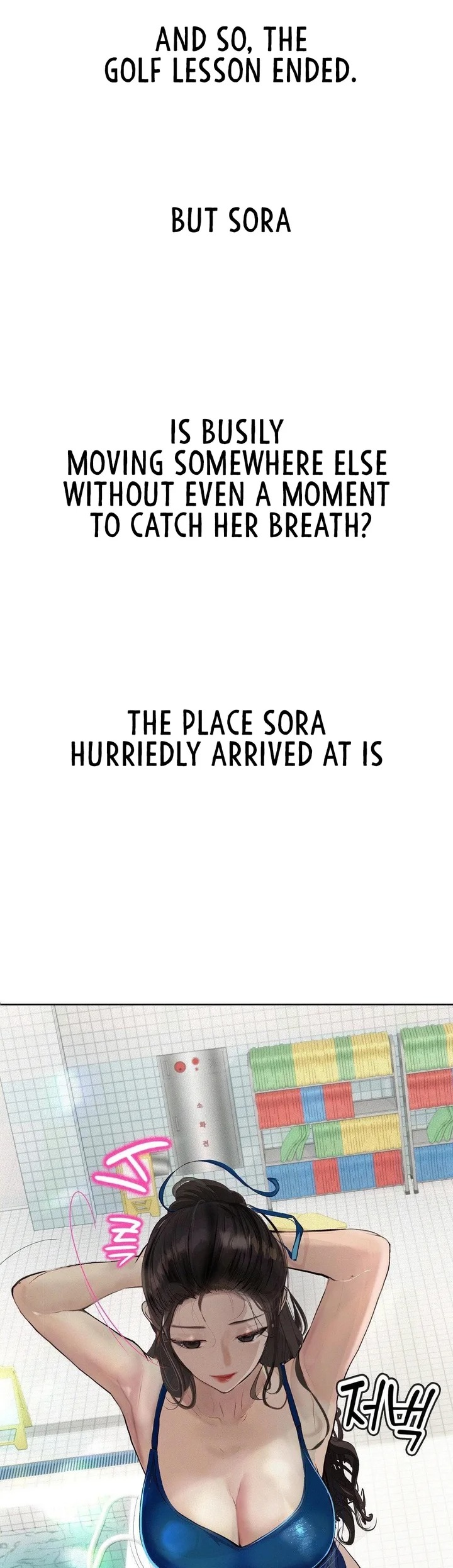 Observation Diary - Chapter 29 [photo 40] - MangaPorn