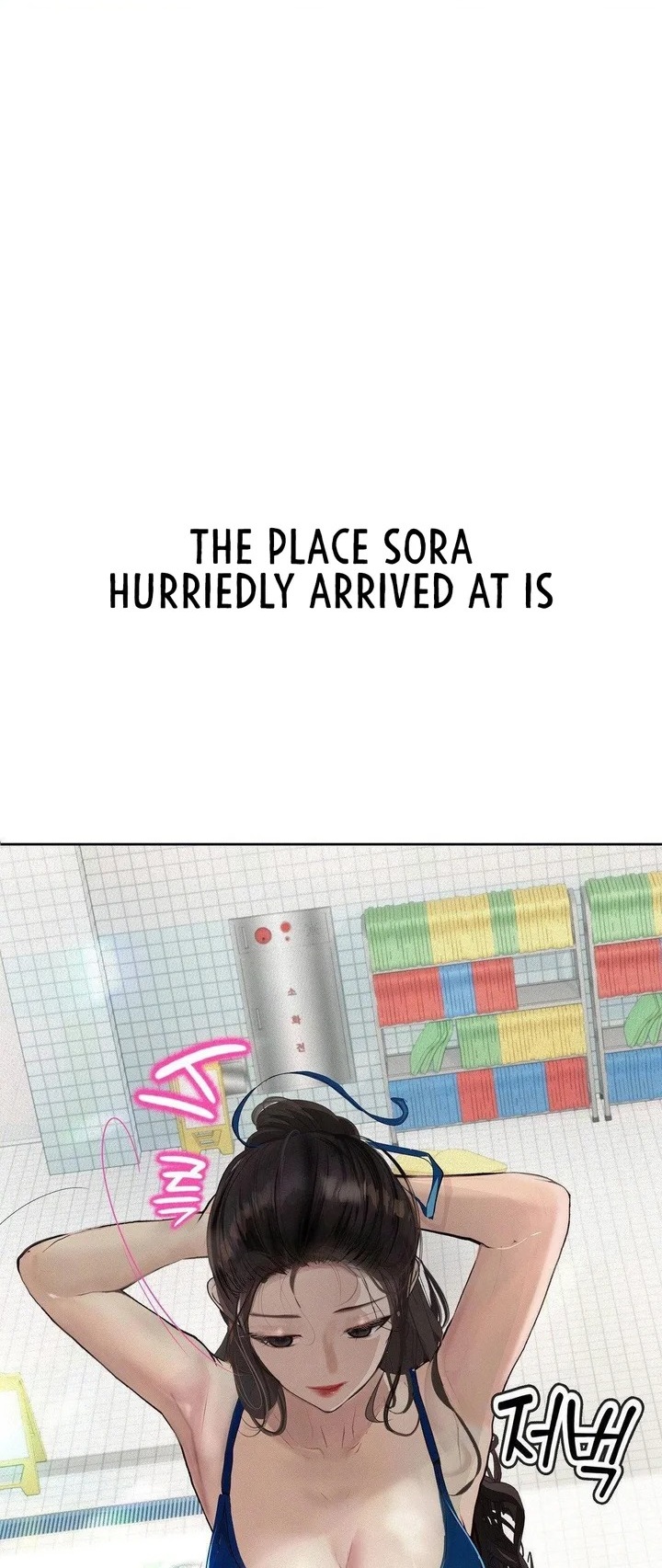 Observation Diary - Chapter 30 [photo 1] - MangaPorn