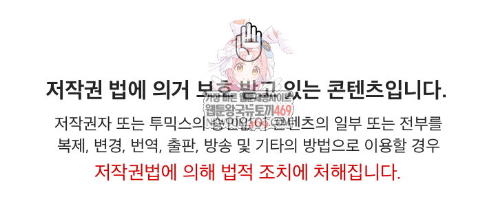 A Turning Point Raw - Chapter 131 [photo 1] - MangaPorn