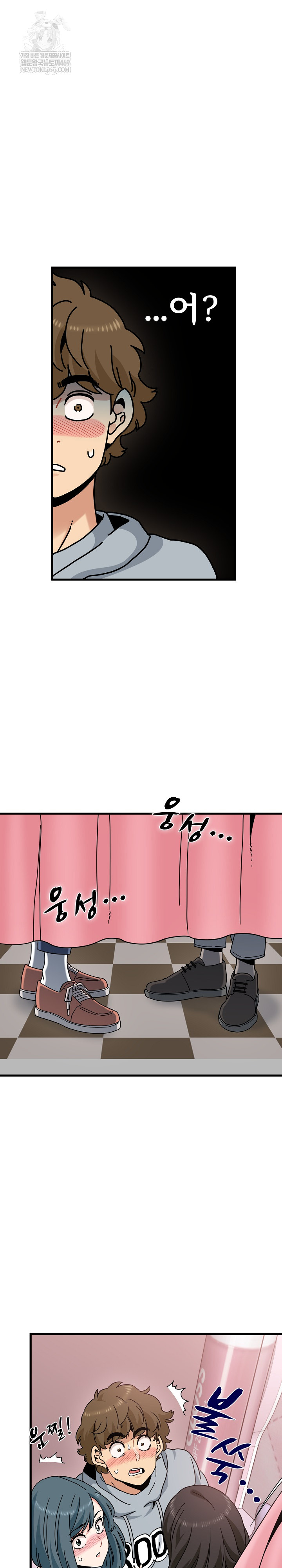 A Turning Point Raw - Chapter 131 [photo 12] - MangaPorn