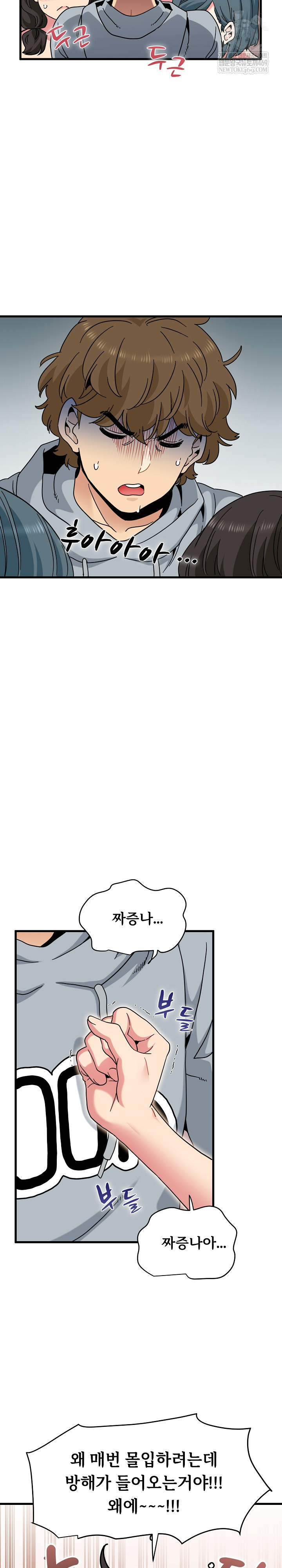 A Turning Point Raw - Chapter 131 [photo 14] - MangaPorn