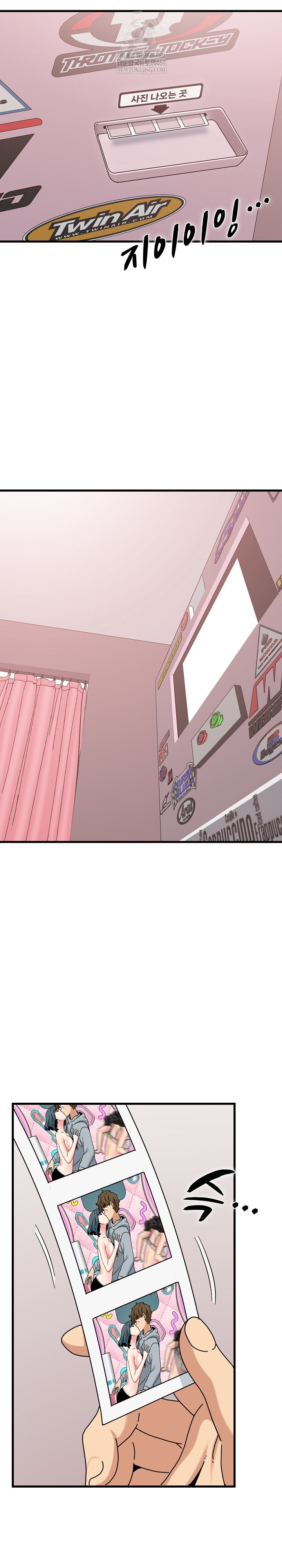 A Turning Point Raw - Chapter 131 [photo 17] - MangaPorn