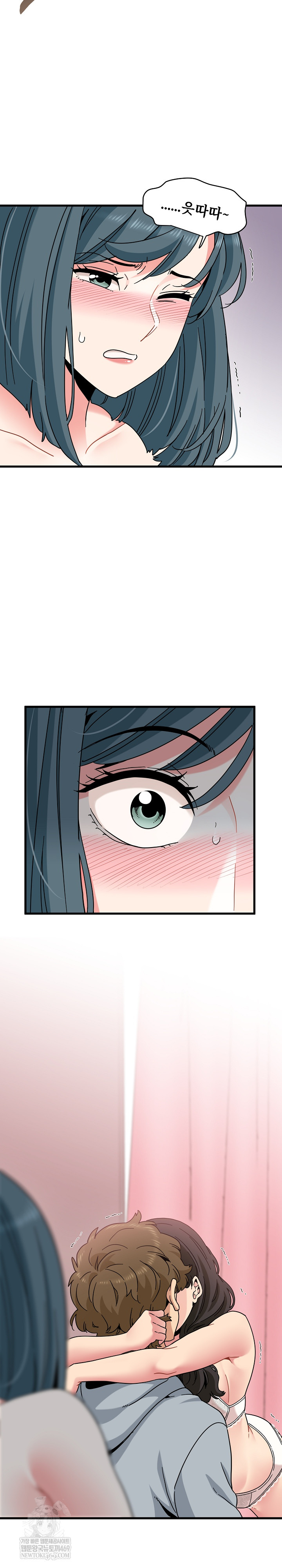 A Turning Point Raw - Chapter 131 [photo 5] - MangaPorn