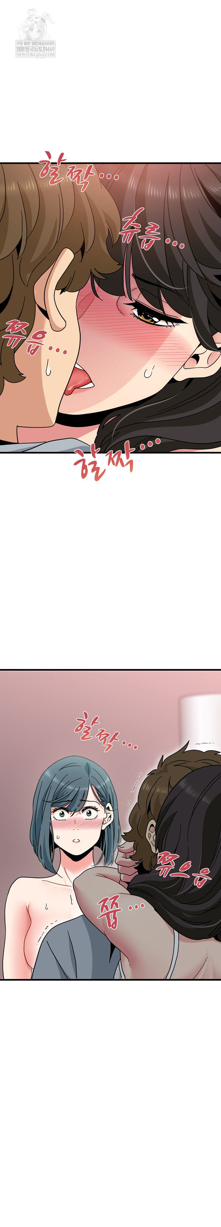 A Turning Point Raw - Chapter 131 [photo 6] - MangaPorn