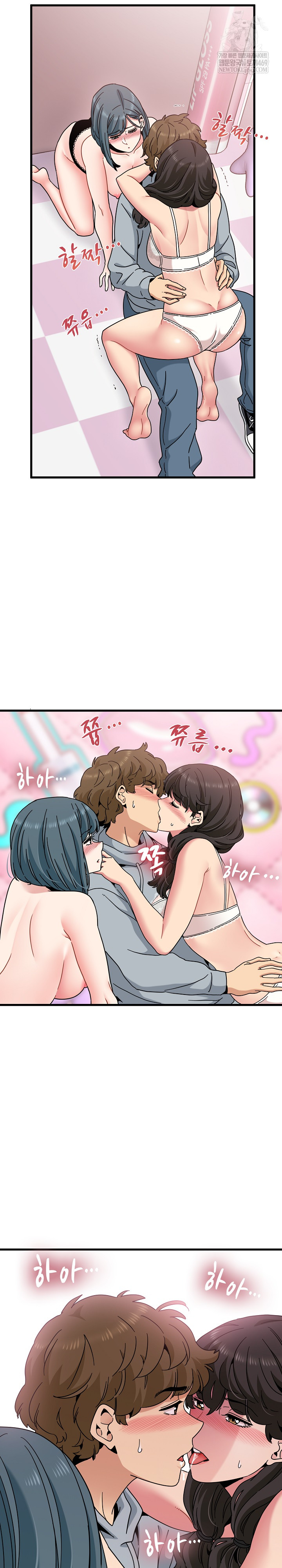 A Turning Point Raw - Chapter 131 [photo 7] - MangaPorn