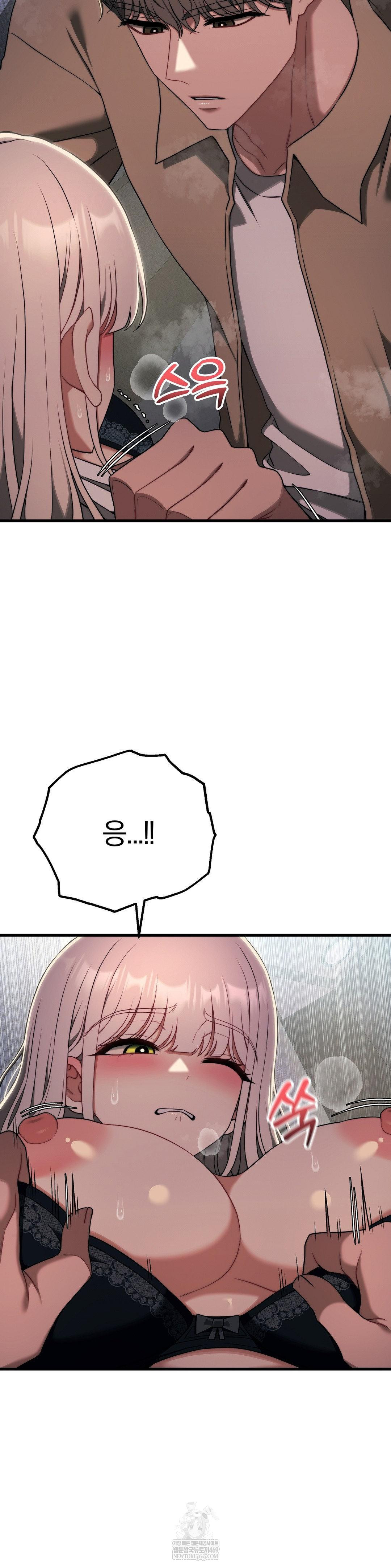 Adult Reading Club Raw - Chapter 48 [photo 13] - MangaPorn