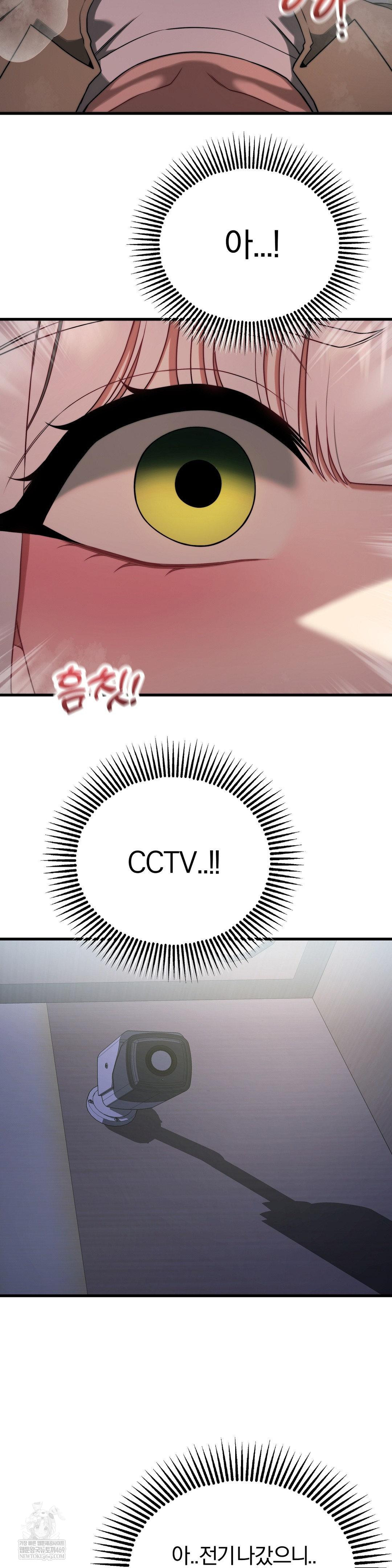 Adult Reading Club Raw - Chapter 48 [photo 15] - MangaPorn