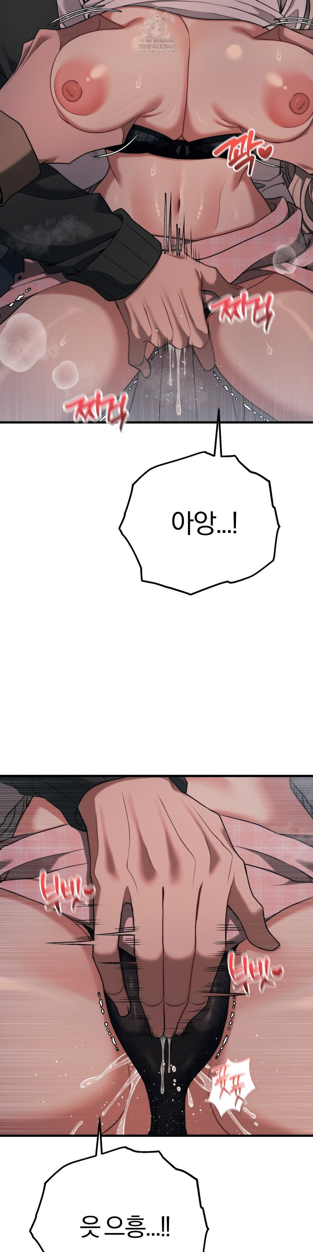 Adult Reading Club Raw - Chapter 48 [photo 21] - MangaPorn