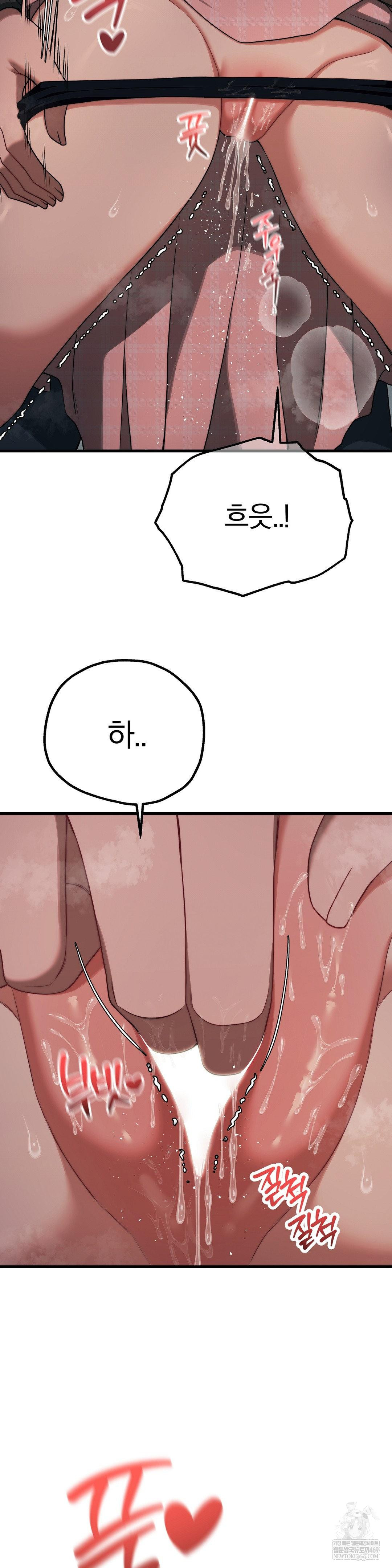 Adult Reading Club Raw - Chapter 48 [photo 30] - MangaPorn