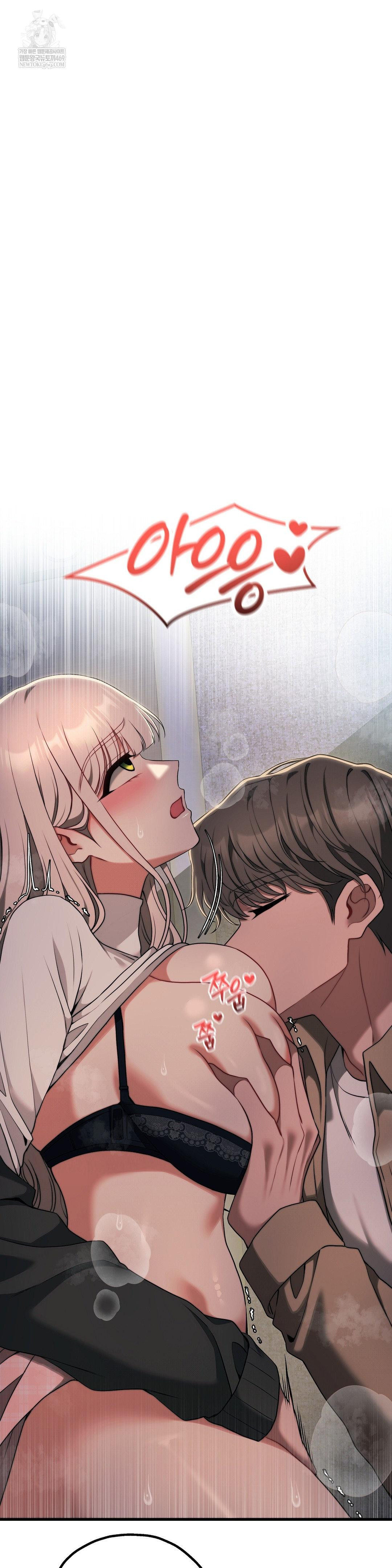 Adult Reading Club Raw - Chapter 48 [photo 32] - MangaPorn