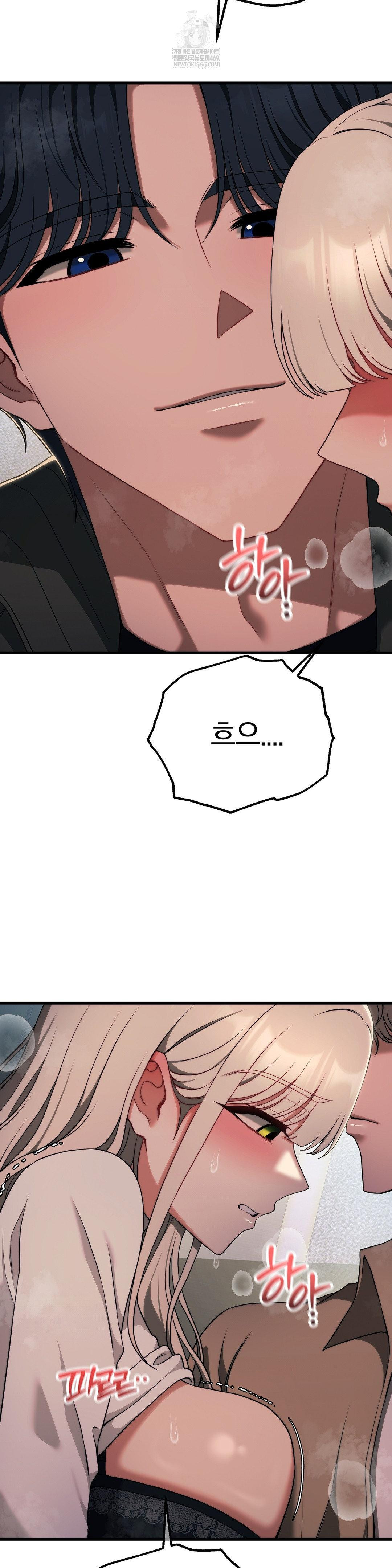 Adult Reading Club Raw - Chapter 49 [photo 14] - MangaPorn