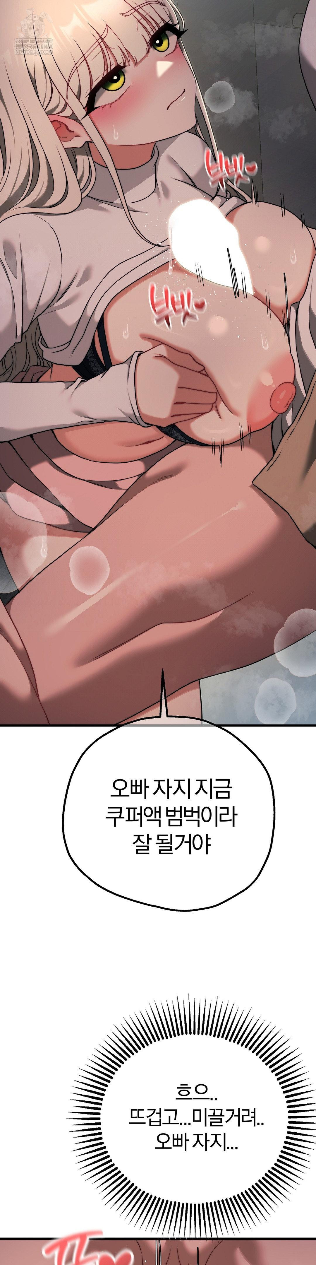 Adult Reading Club Raw - Chapter 49 [photo 20] - MangaPorn