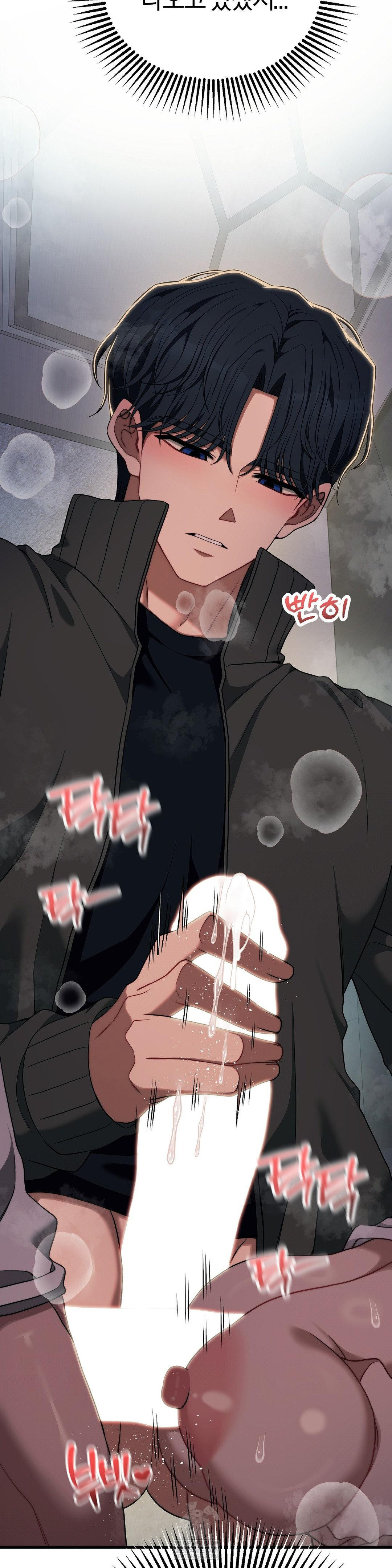 Adult Reading Club Raw - Chapter 49 [photo 22] - MangaPorn