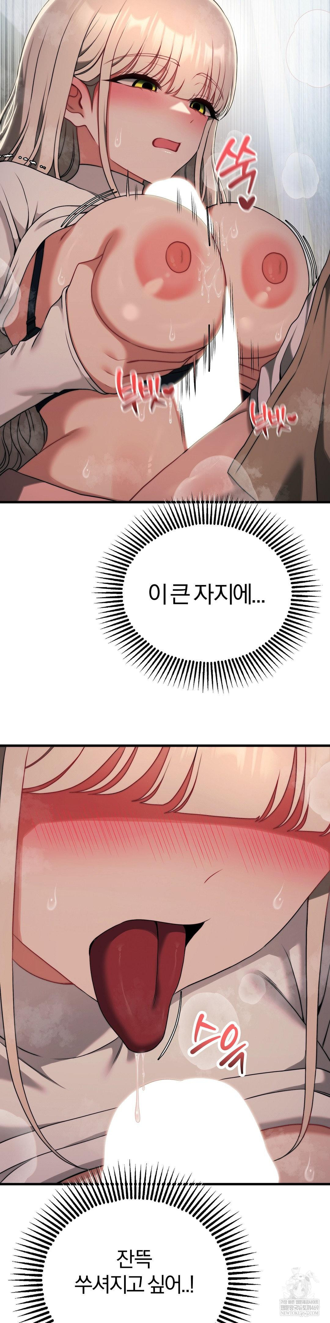 Adult Reading Club Raw - Chapter 49 [photo 24] - MangaPorn