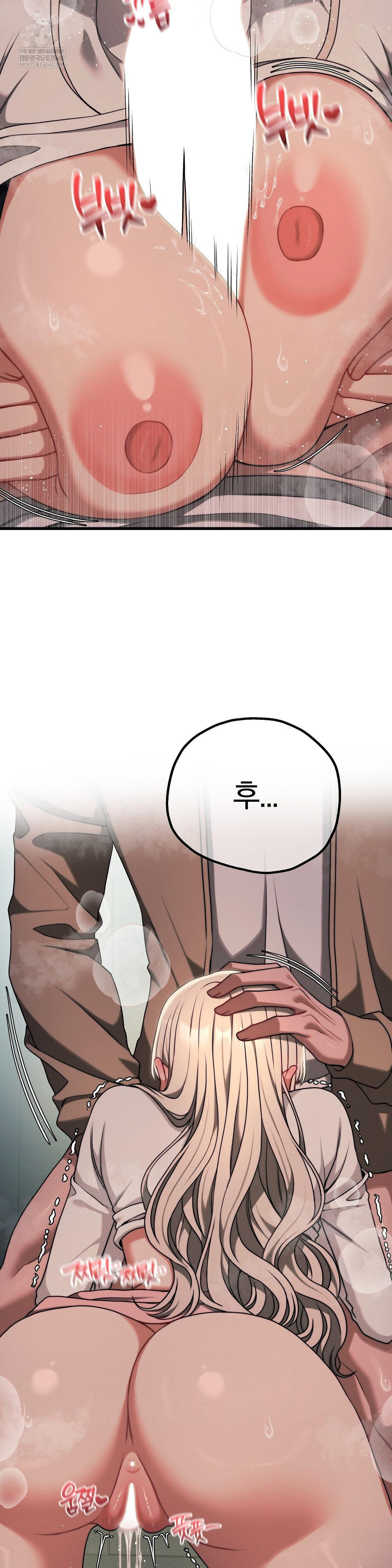 Adult Reading Club Raw - Chapter 49 [photo 29] - MangaPorn