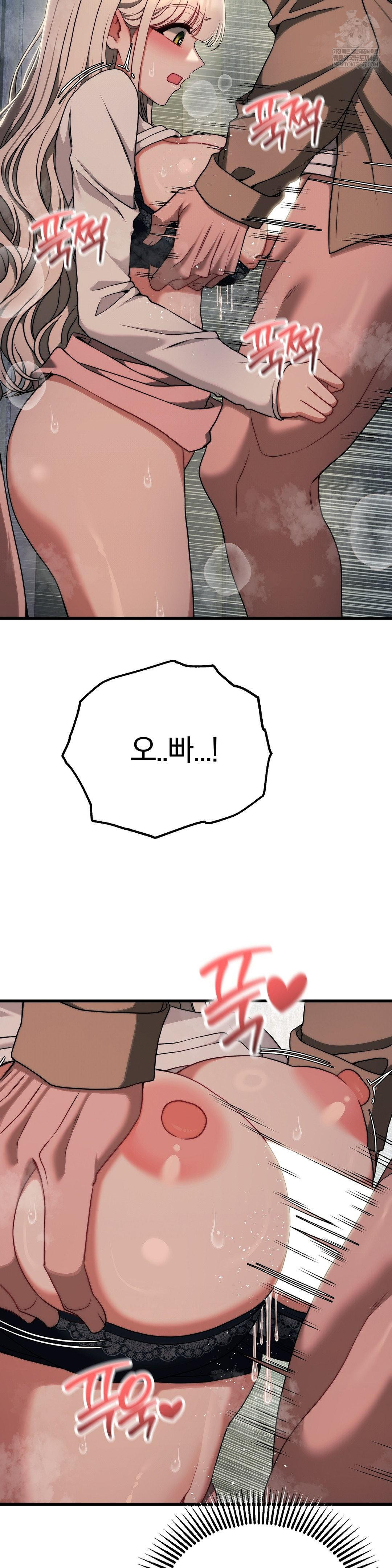 Adult Reading Club Raw - Chapter 49 [photo 31] - MangaPorn