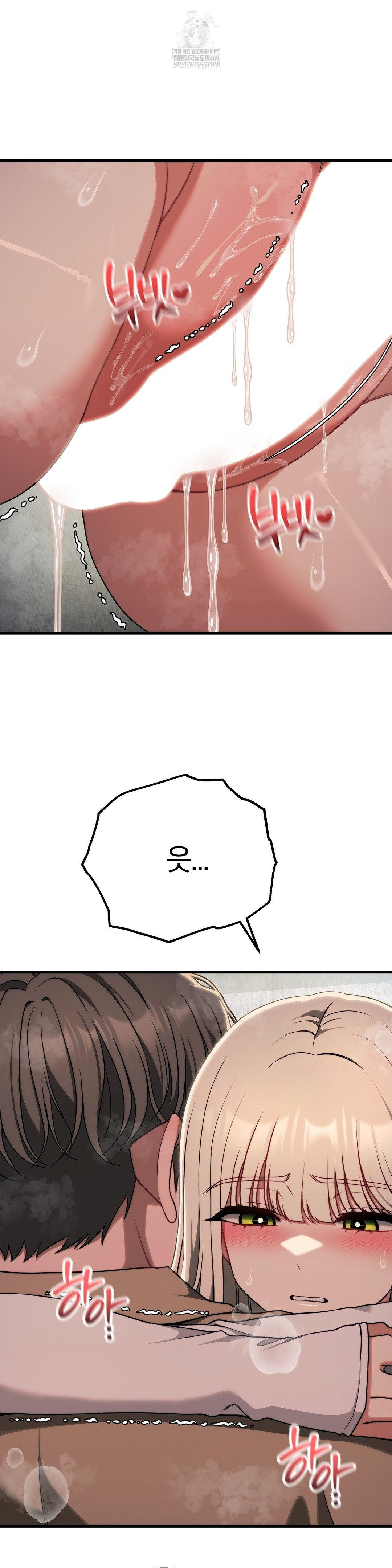 Adult Reading Club Raw - Chapter 49 [photo 38] - MangaPorn